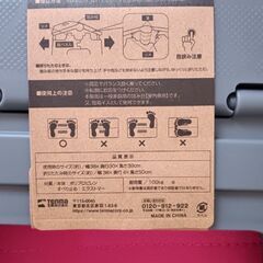 折りたたみステップの画像