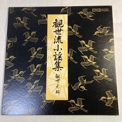 能楽LPレコード7枚セットの画像