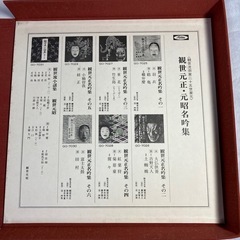 能楽LPレコード7枚セットの画像