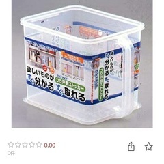 吊り戸棚ストッカー4つの画像