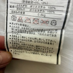 お昼寝布団セットの画像