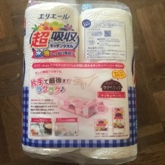 キッチンタオルの画像