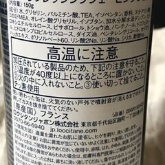 未開封、未使用、ロクシタン、シェービングジェル 、ケード リフレッシングシェービングジェル の画像