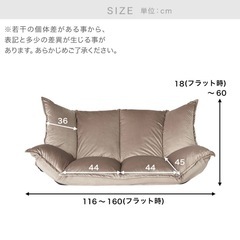 2人掛け ローソファ リクライニング 座椅子 ソファーベッド の画像