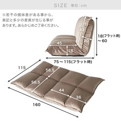 2人掛け ローソファ リクライニング 座椅子 ソファーベッド の画像