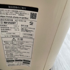 シャープ　空気清浄機(各種)の画像