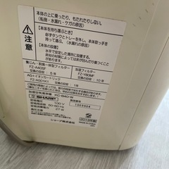 シャープ　空気清浄機(各種)の画像