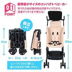 Buko 自転車カゴにも入るサイズ！！　コンパクトベビーカー　おまけ付き！！の画像
