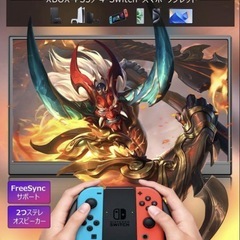 新品 15.6インチ フルHD IPSモニター Type-C対応の画像