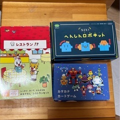 【チャレンジ】知育玩具セットの画像