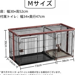 新品ペットゲージの画像