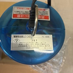 電撃殺虫器の画像