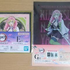 『鬼滅の刃』▪つむりずむ　２体 セットの画像