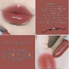 MACリップの画像