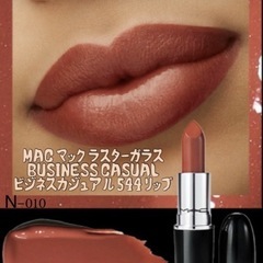MACリップの画像