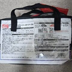 ブースターケーブル　５ｍ　120Ａの画像