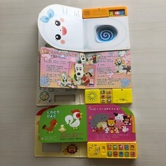 最終お値下げ😊 音の鳴る絵本3冊セットの画像