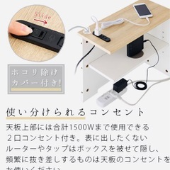 ケーブルボックスの画像