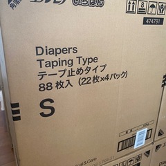エルモアいちばん　うす型伸縮テープ止めタイプ　Sの画像