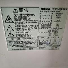 冷蔵庫の画像