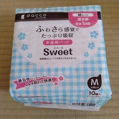 オオサキメディカル dacco ダッコ お産用パッドSweet M 10個入の画像