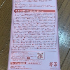 【全品500円！】ネックバンドローリングファン　扇風機　の画像