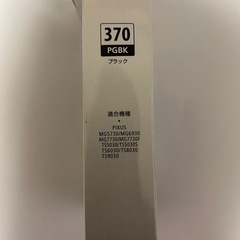 プリンタインクの画像