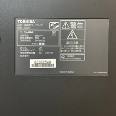 TOSHIBA 32型テレビ＋テレビ台の画像