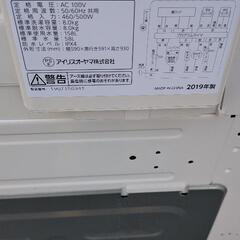 洗濯機　8キロの画像