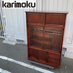【お値下げOK】オールドカリモク KARIMOKU 昭和家具 キ...