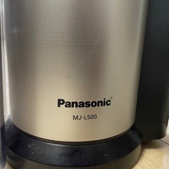 Panasonic ジューサーの画像