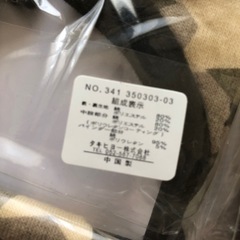 最終お値下げ😊 子供用★トレーニングパンツ3枚(新品未使用✨)の画像
