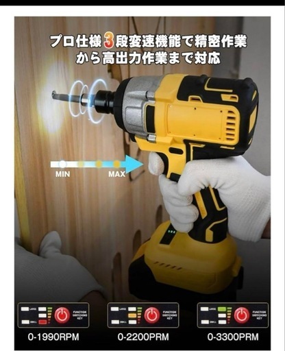 ❤️電動インパクトレンチ ❤️ 充電式 インパクトレンチ タイヤ交換 強力