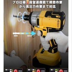 ❤️電動インパクトレンチ ❤️ 充電式 インパクトレンチ タイヤ交換 強力の画像