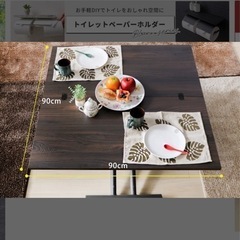 昇降　デスク　テーブルの画像