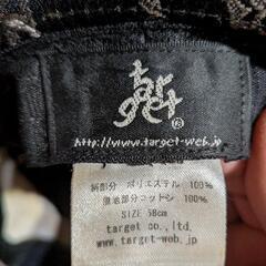 帽子の画像