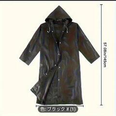 アウトドアポンチョの画像