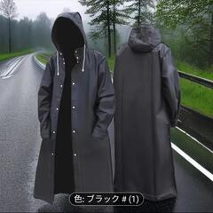 アウトドアポンチョの画像