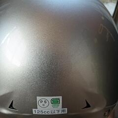 バイクヘルメットの画像