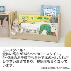 絵本棚の画像