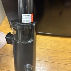 ジュューサーの画像