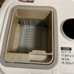 ホームベーカリーの画像
