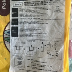 ポケモンエコバッグx２点の画像