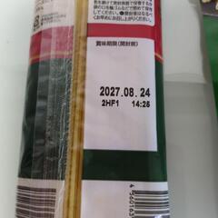 食品まとめ売りの画像