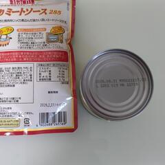 食品まとめ売りの画像