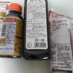 食品まとめ売りの画像