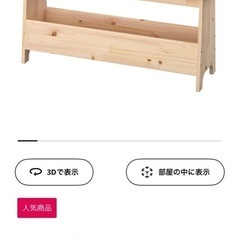 IKEA ペルヨハン パイン材 100cmの画像