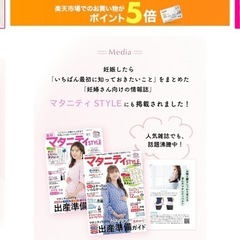 【お譲り先決定】骨盤ベルト の画像