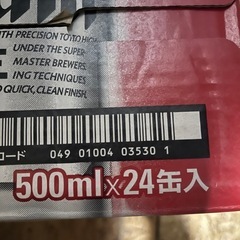 アサヒスーパードライ　生ビール500mlX27本の画像