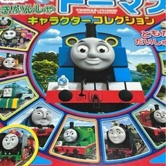 サムネイル
